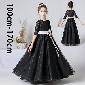 y̔!zqhX tH[} sAm\ LbY ܎O  qǂhX WjAhX 100cm 110cm 120cm 130cm 140cm 150cm 160cm 170cm WjAhX q ̎q s[X