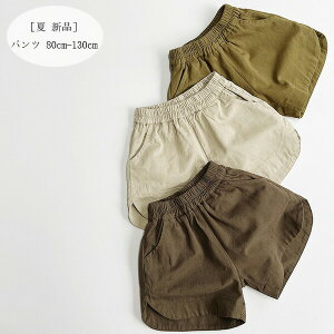 y̔!zq V[gpc jp Y{ 80 90 100 110 j̎q ̎q V[c {gX Y{ pc i ʊw ʉ ؍q V[gpc Ē qǂ q