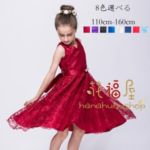 y3480~3410~ P2!zhX \hX qhX ̎q Ȃ tH[}hX   w hX [X j v[g s[X Pl 110-160 C