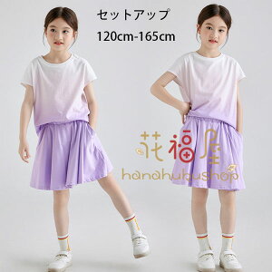 y̔!z؍q ㉺Zbg ̎q ZbgAbv p[v XJ[gZbg w ejXEFA ʊw ^  2_Zbg LbY TVc+XJ[gpc 킢 