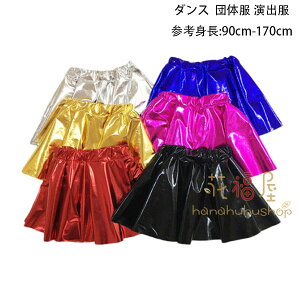 y2330~2283~ P2!z_X XJ[g  q l hiphop S[h Vo[ u[ bh _X XJ[g ̎q fB[X  c̕ o ҂҂ XJ[g c Ќ