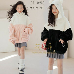 y4680~4586~ P2p! 11/27 01:59zRR R[g ؍q ̎q ~ Vi  t[ht R[g ~ i ʊw qǂ qǂ AE^[ R[g sN ubN o 