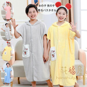 �y�����̔���!�z����o�X�^�I�� ���̎q �j�̎q ���킢�� �E�T�M�� �o�X�^�I�� �^�I�� �j�����p ����o�X�^�I�� �唻 �z���^�I�� �����C��� ���[�� ���s �X�C�~���O �C���� ���� �L�b�Y ����