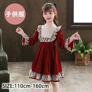 yP5{I4280~4066~ 10/17܂Łzs[X LbY q ̎q tH s[X  ؍q xr[ Pl   Vi 150cm 160cm qhX sAm \