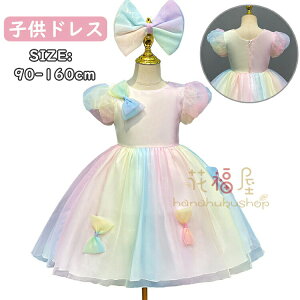 yz!X[p[SALEzqhX sAm\ `[ s[X Pn ܎O WjAhX Jt hX 90-160cm qǂ hX tH[}