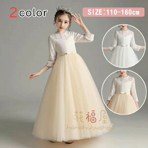 y̔!zqhX qǂhX WjA hX  t s[X   a p[eB[ O 110 120 130 140 150 160cm sAm\ RN[ w Z