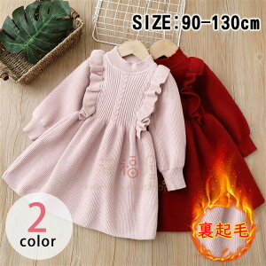 yz!X[p[SALEzq s[X H~  JWA LbY qhX WjA xr[   Vi 90 100 110 120 130cm ̎q jbgs[X Z[^[