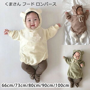 y2180~2136~ P2!z܂ t[h p[X p[J[ XEFbg t[ht j̎q ̎q  Ԃ V xr[  Rbg  oYj v[g  