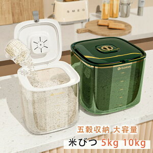 y̔!zĂт 5kg 10kg Ď[  哤  S2F ۑe ܍[ e CX{bNX vX`bN ğC ngM hbOt[h XgbJ[ pet foodbucket Lbgt[h 
