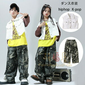 y̔!z_Xߑ xXg AE^[ ̎q j̎q hiphop K-pop  xXg Xe[Wߑ jazz _XEFA J[Spc ʃpc Y{ ʕ i t@bV jp