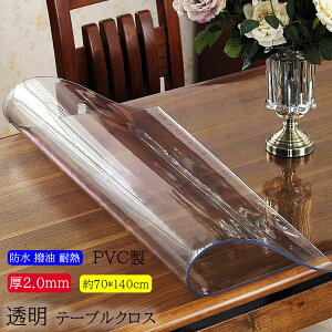 y̔!z70*140cm e[uNX rj[  2.0mm   ~ HfXN}bg _CjOe[u}bg h  ϔM h~ h~ k  PVC fXN}