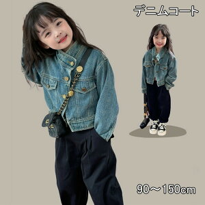 yz!X[p[SALEzfjWPbg LbY WPbg ̎q  fj WPbg 90 100 110 120 130 140 150cm t H qR[g JWA ʊw ʉ  Xeb`WPbg fjR