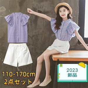 yz!X[p[SALEzZbgAbv ̎q ㉺Zbg ؍q Ē Cxg a  Ă΂ LbY 2025 Vi s ][g o LO v[g 110 120 130 140 150 160 170  