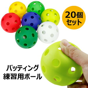 yP2{I2944~2885~ 11/17܂ŁzobeBO Kp{[ 싅{[ 20Zbg {[ a72mm yEVAf _炩 e ŌK {[  O y  gXobe