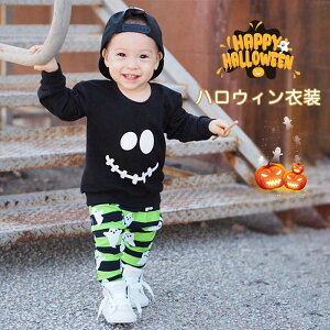 y2080~2038~ P2!znEB RXv q ߑ  H H RX`[ xr[ LbY ̎q j̎q p[eB[ nEB[ q baby halloween ct ۈ牀 Cxg 