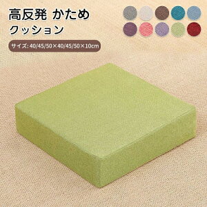 yz!X[p[SALEzNbV zc  NbV lp ֎q  V[g Xc[NbV zc 40*40 45*45 50*50  [^Cv  10Z` d  p^ ` 