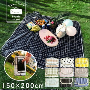 y2475~2426~ P2!zW[V[g 唻 150cm×200cm h 唻W[V[g 5E6l egV[g RpNg ^т₷ gѕ֗ W[ sNjbN Lv ^ AEghA BBQ 