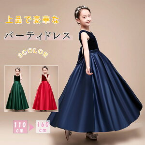 yP2{I6050~5929~ 11/17܂ŁzqhX LbYtH[}hX ̎q sAm\  @CIt 110 120 130 140 150 160cm lCr[ O[ bh OhX AC