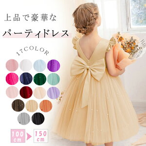 yP2{I4235~4150~ 11/17܂ŁzqhX sAm\ G ̎q [XhX ӂ`[ s[X w WjATCY i   vZX  