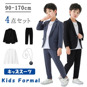 yP2{I5478~5368~ 11/17܂ŁzqX[c j̎q X[c WPbg TVc Y{ LbYX[c tH[}X[c JWAX[c  ㉺Zbg w WjAX[c 