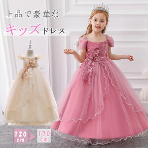 y3850~3773~ P2!zq hX sAm \ hX ItV_[ tH[} tAXJ[g [X Pl  t[K[ a p[eB[ 120 130 140 150 160 170cm s