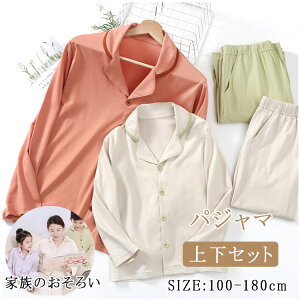 y3410~3342~ P2p! 11/27 01:59zpW} LbY [EFA  Y{ jp ȍ tH 110 120 130 140 150 160 170 180 Ƒ eq Z o  _炩 K D {