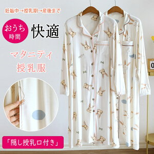 yP2{I4950~4851~ 11/17܂Łz}^jeB [EFA lOWF OJ  _[f O t @Ή YOY㌓p  傫TCY  Ăf 