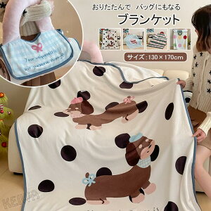 yP2{I4680~4586~ 11/17܂ŁzuPbg ѕz NbVuPbg Ђ| ܂肽ݎ RpNg ^ tl }CNt@Co[ h  I[V[Y I