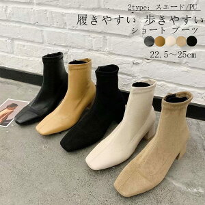 y̔!zu[c fB[X ₷ V[gu[c q[5Z` 炩 ɂȂ Ȃ u[c  ₷ TCht@Xi[ 傫TCY TCY XN