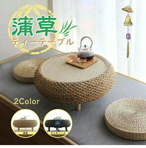 yP2{I14880~14582~ 11/17܂ŁzV i  ۂe[u eB[e[u  AWAƋ ^e[u a e[u a  Ƌ ȃe[u rO[ o