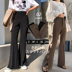 yP2{I3580~3508~ 11/17܂ŁztApc Xbg XbNX pc ꂢ u[cJbg TChXbgpc tA Xbg x{g {gX r r ItBX It