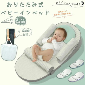 y̔!zxr[xbh YQ xr[Cxbh ^ xr[ ܂肽 VE18 X  f߂ h~ QԂh~NbV ې􂢌y [obOt  