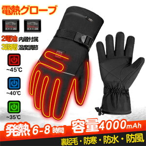 yP2{I14309~14023~ 11/17܂ŁzdMO[u oCNp dM ~ [d  h 3iK g ȃGl N X}z jp 2023V oCNEGA O[u dMO