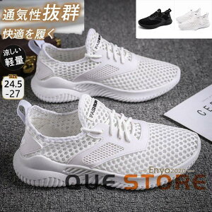 y̔!zV[Y Xj[J[ Y  bV Ȃ jOV[Y y 芴 AEghA ʋCQ ~  Ȃ 