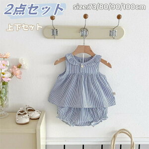 y̔!zxr[ ̎q  ZbgAbv s[X ㉺Zbg LbY  ĕ Ȃ u[ XgCv 2_Zbg   Ԃ JWA [EFA ʊw 