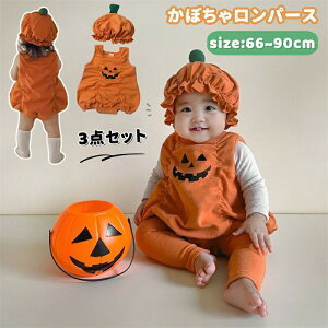 【P5!3370円→実質3202円 10/27まで】ハロウィーン 衣装 ベビー服 かぼちゃロンパース カバーオール 帽子付き カボチャ仮装 袖なし かわいい ベビー 衣装 コスプレ 赤ちゃん服 ベビーロンパー