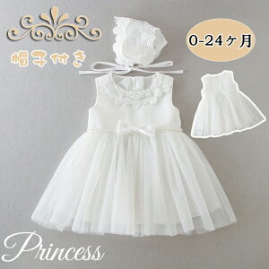 yP10{I4280~3852~ 11/11܂Łzxr[ hX s[X  xr[ a Ȃ { ̎q V vZX `[XJ[g މ@ {Q  Bep xr[ tH[}