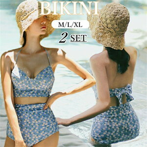 yP2{I2380~2332~ 11/17܂ŁzfC[X  rLj Zp[g  2_Zbg rX`F ^Lj fC[X nCEGXg Jo[ ԕ 킢 ݂ ̎q  C 