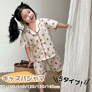 yz!X[p[SALEzLbY pW}   j̎q ̎q q qǂpW} n[tpc ZbgAbv q pW} ؍ 킢 qǂ ʋC  K Q i 