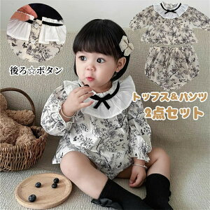 yz!X[p[SALEzxr[ ̎q ZbgAbv xr[ ㉺Zbg Zbg Vc {t ԕ ؍ t H X[c  K[Y i xr[EFA 킢 c a ۈ牀