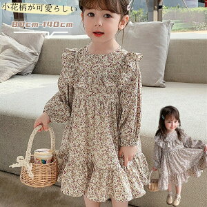 yz!X[p[SALEzs[X ԕ q  LbY ̎q K[Y LbYs[X  t tA 킢  qǂ LbY ؍ ł a i 90cm 10