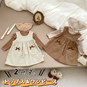 yP2{I3110~3048~ 11/17܂Łzq  gbvX ZbgAbv s[X Zbg ̎q xr[  Wo[XJ[g TybgXJ[g ǂ t H 2_Zbg ؍