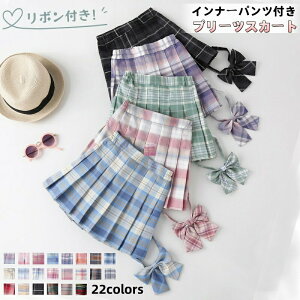 yP5I2280~2166~ 10/27܂ŁzXJ[g q v[cXJ[g v[c `FbN Ci[pct K[Y lN^Ct q ̎q XJp LbY XJ[g t qXJ