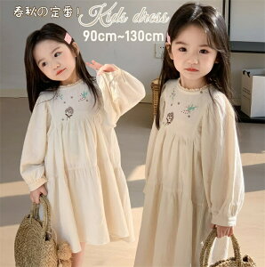 yz!X[p[SALEzs[X q K[Y ̎q hJ ԕ t  hEs[X ԕs[X H q LbYs[X 킢 XK[ i`  qǂ Lb