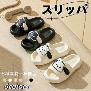 yz!X[p[SALEz Xbp  fC[X Y jp  Xbp l T_ V[Xbp  EVA _炩 r[`T_ 킢 ʋC C V oX