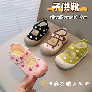 yP2{I2380~2332~ 11/17܂ŁzqC ̎q Xj[J[ LoX q 㗚 C JWA  V[Y ct ۈ牀 XN[V[Y LbYV[Y YbNC 