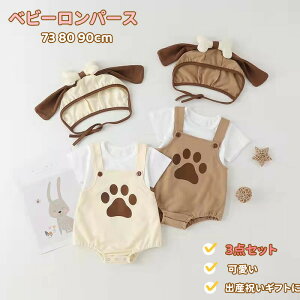 �y�����̔���!�z�L�b�Y �x�r�[�� �� t�V���c ���������p�[�X �I�[�o�[�I�[�� �X�q�t�� ���� 3�_�Z�b�g �Z�b�g�A�b�v �J�W���A�� �q���� ���� �t�ďH �g�b�v�X ������� �I�V���� �t�@�b�V