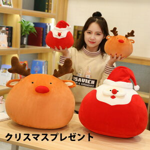 【P5!2480円→実質2356円 10/27まで】ぬいぐるみ クッション 抱き枕 暖かい手 クリスマス エルク 添い寝 インテリア 子供 おもちゃ かわいい 彼女に ふわふわ 柔らか 心地いい プレゼント 癒し