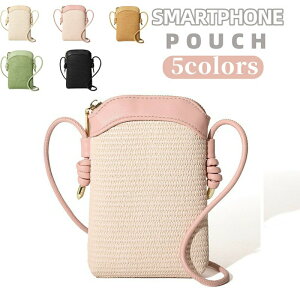 yP2{I2480~2430~ 11/17܂ŁzX}zobO V_[ c^ V_[obO ~jbZW[obO t@Xi[ X}z|[` X}z΂߂ ҂ }z|VFbg o