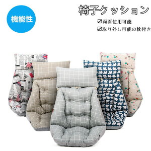 【激安販売中!】クッション 椅子用クッション チェア 2点セット 枕付き 座布団 椅子用 椅子 クッション 寒冷対策 こたつ 冷え対策 冷え 省エネ 着る毛布 腰痛 デスク 椅子型クッション 車内